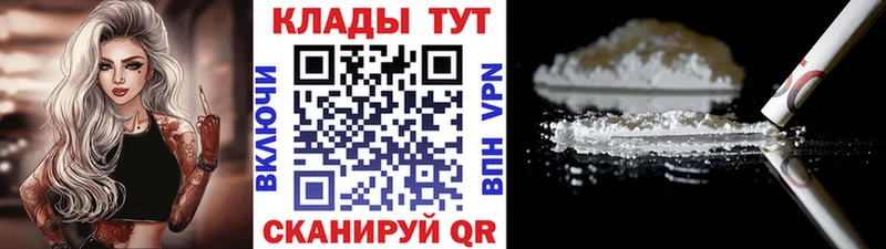 Как найти наркотики Куйбышев APVP  Конопля  Меф мяу мяу  ГАШ 
