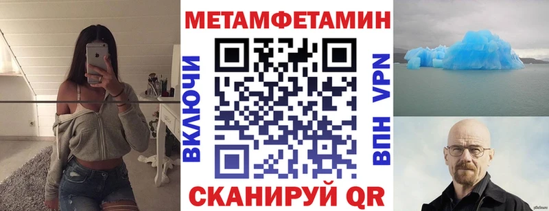АМФ 97% Куйбышев