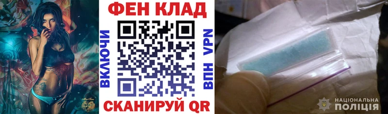 Амфетамин 97%  Куйбышев 
