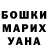 Шишки марихуана White Widow Jani Sharipov