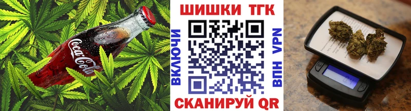 Еда ТГК марихуана закладки Куйбышев