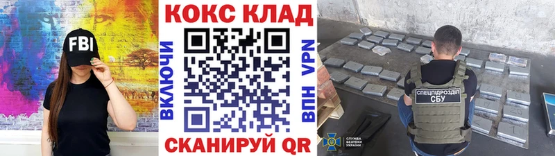 Cocaine 99%  Куйбышев 