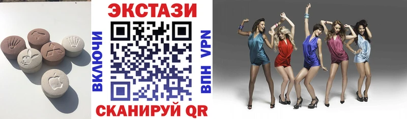 Экстази DUBAI  Куйбышев 