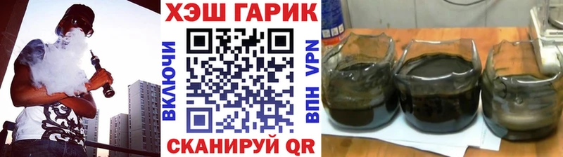 ГАШИШ гашик  Куйбышев 