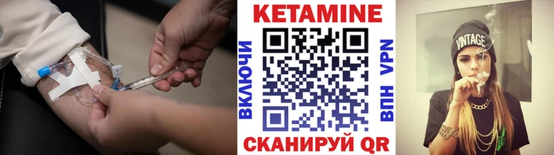 Кетамин ketamine  omg ССЫЛКА  Куйбышев 