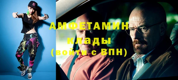 MDMA Premium VHQ Алексин