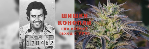 мяу мяу кристалл Алексеевка
