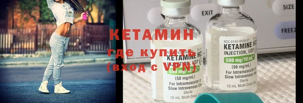 мяу мяу кристалл Алексеевка