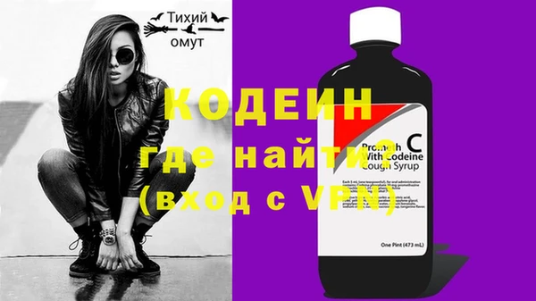 MDMA Premium VHQ Алексин