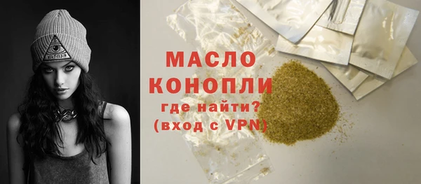 MDMA Premium VHQ Алексин
