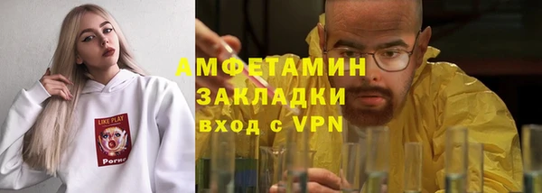 прущий лед Алзамай