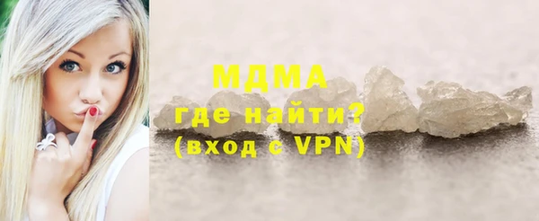 мяу мяу кристалл Алексеевка