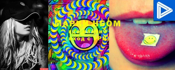 MDMA Premium VHQ Алексин