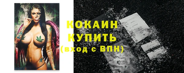 мяу мяу кристалл Алексеевка