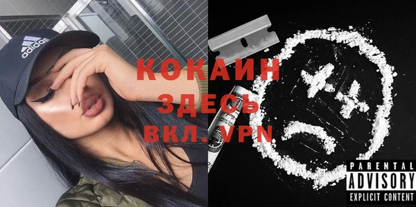 мяу мяу кристалл Алексеевка
