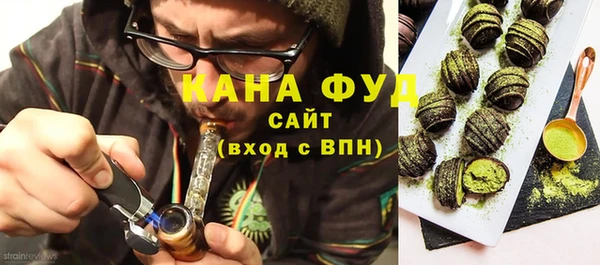 мяу мяу кристалл Алексеевка