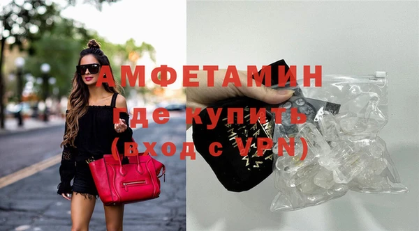 мяу мяу кристалл Алексеевка