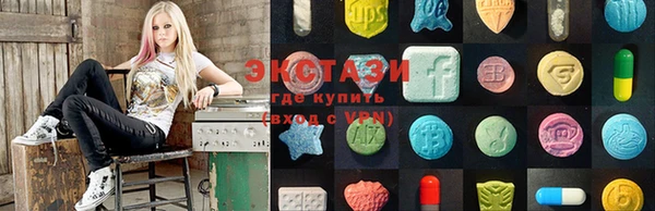 MDMA Premium VHQ Алексин