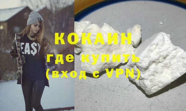 MDMA Premium VHQ Алексин