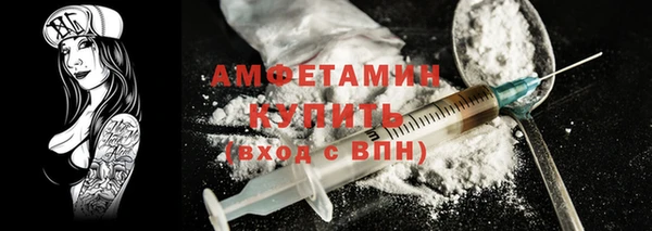 мяу мяу кристалл Алексеевка