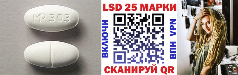 shop Telegram  Куйбышев  LSD-25 экстази кислота  как найти закладки 