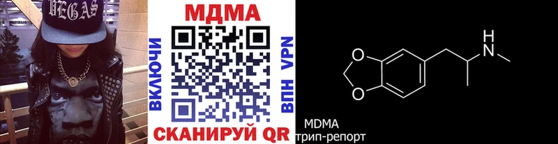 MDMA VHQ  MEGA   Куйбышев  продажа наркотиков 