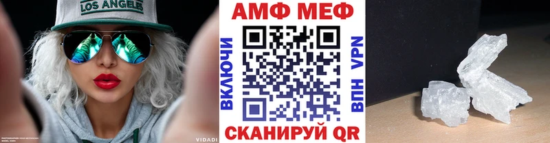 Первитин Декстрометамфетамин 99.9%  площадка формула  Куйбышев  где найти наркотики 