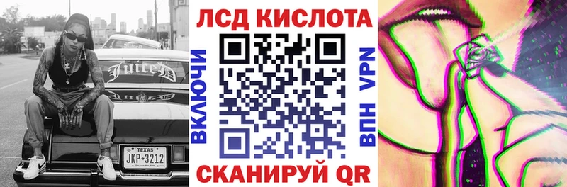 Марки N-bome 1500мкг  Куйбышев 