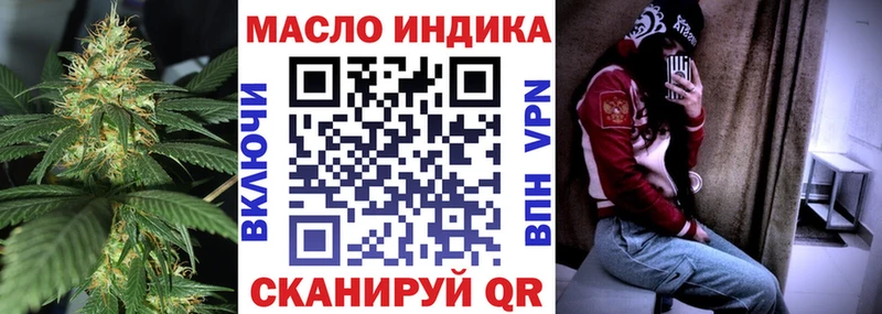 Дистиллят ТГК вейп  сайты даркнета клад  Куйбышев 